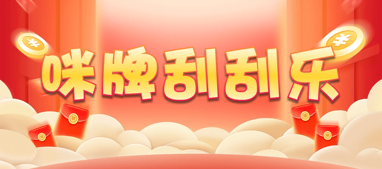 加拿大28,结果,加拿大PC预测,幸运,查询,预测